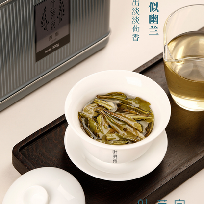 2020 Imperial Eyebrow Gongmei White Tea — Square Tin · 300g