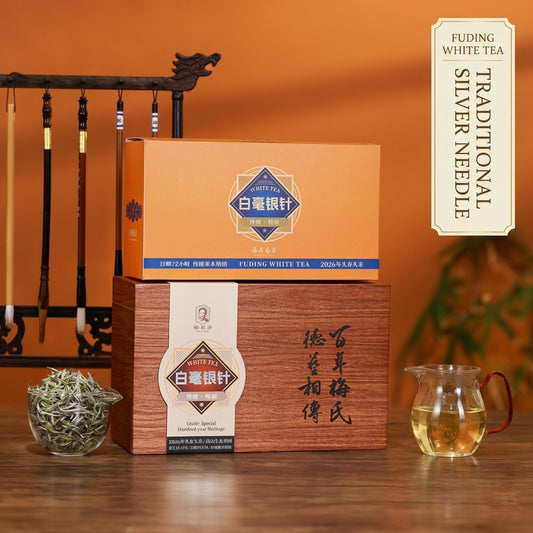 Spring 2026 · Master Mei Bozhen · Competition Grade · Silver Needle - 200g