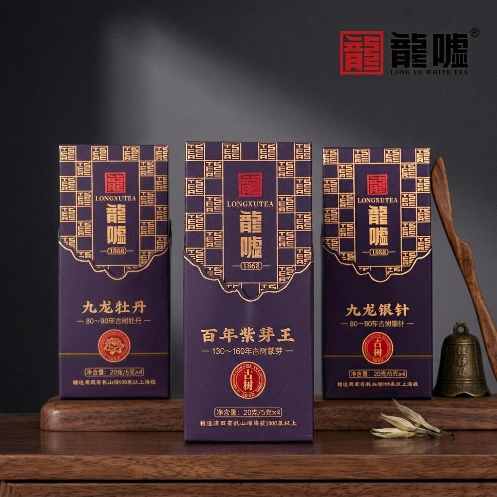 Special Grade A Longxu Purple, Sliver and Peony Needles (60g)