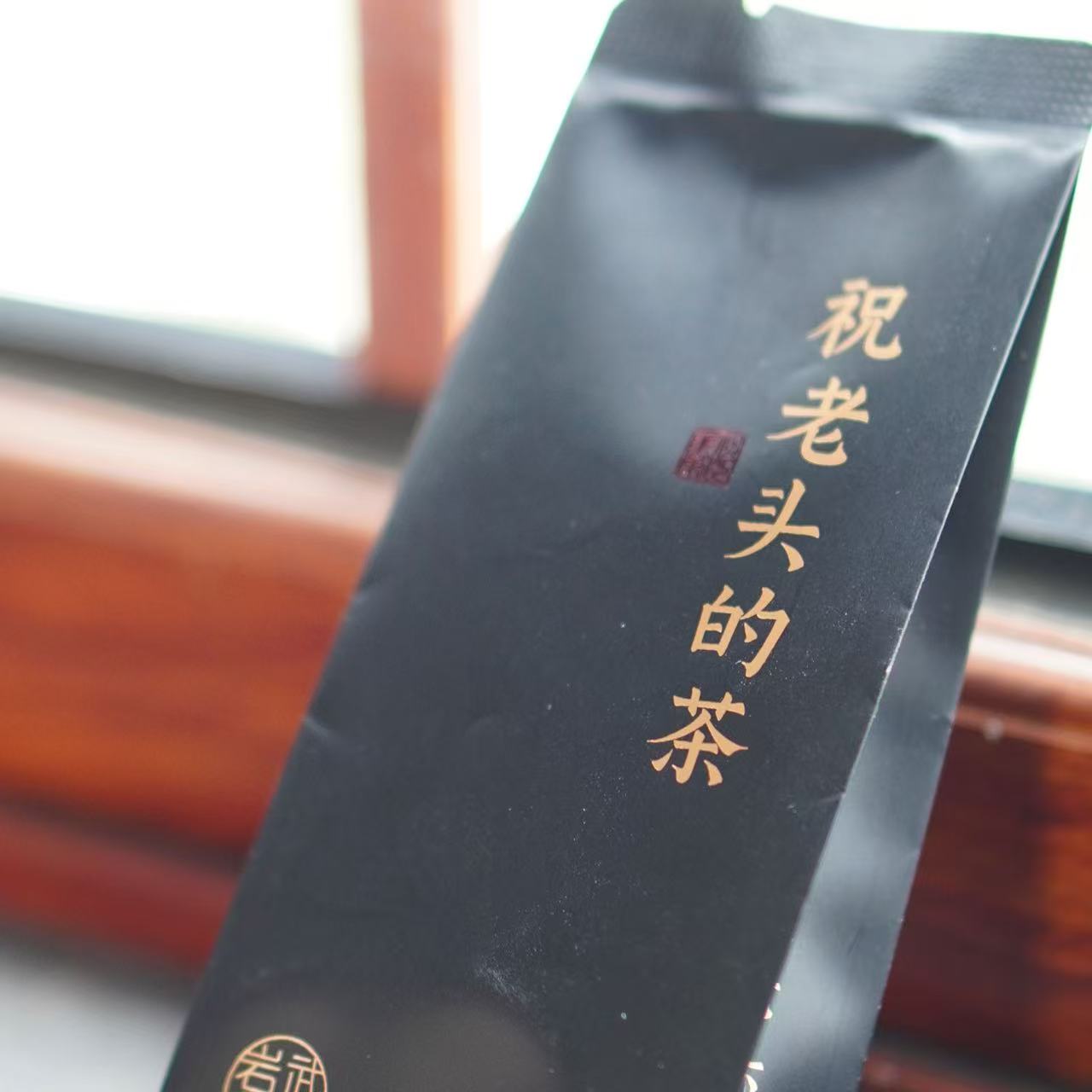 Big Red Robe - Dahong Pao (150g)