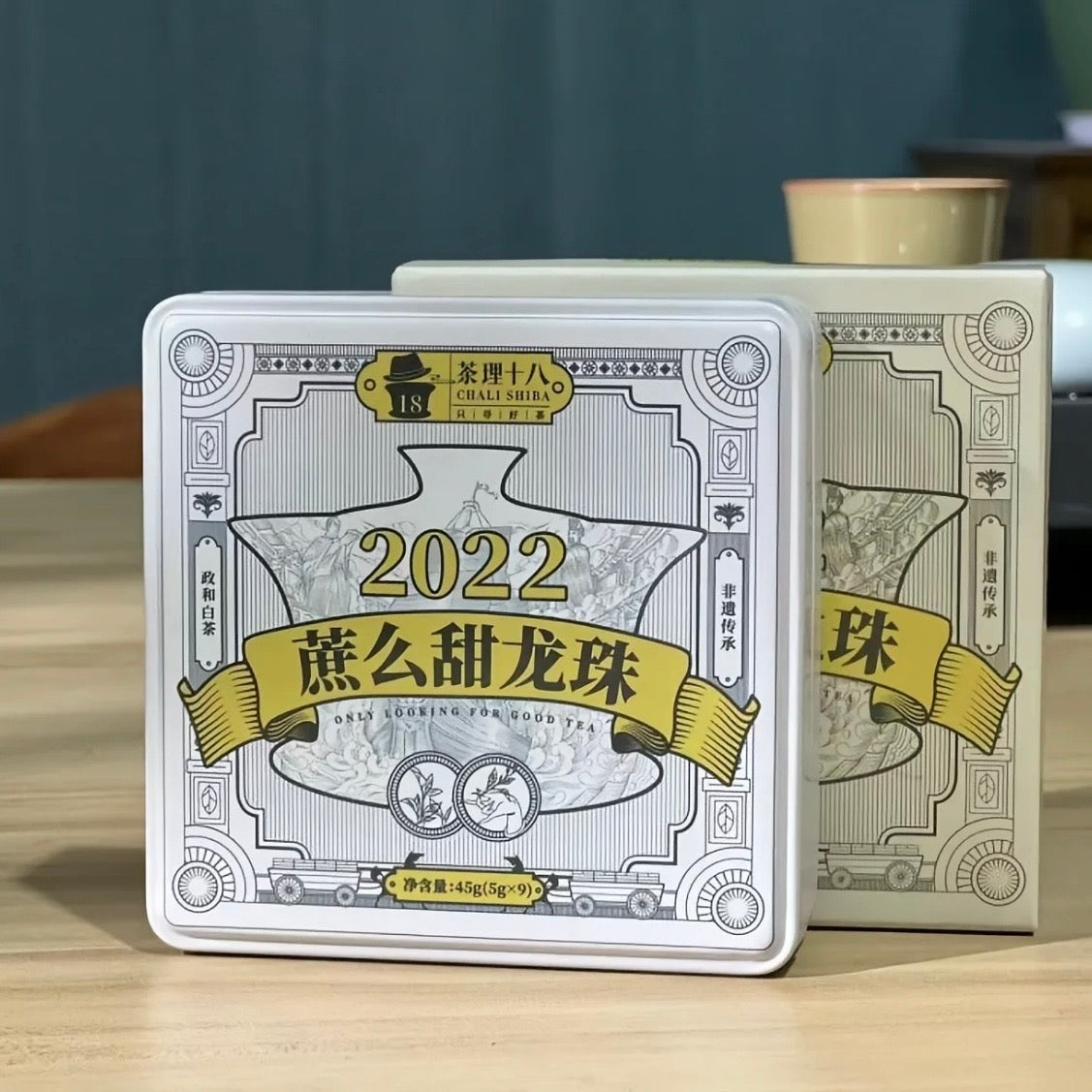 2022 Aged Cane Sweet Dragon Ball 45g (9 pieces per box）