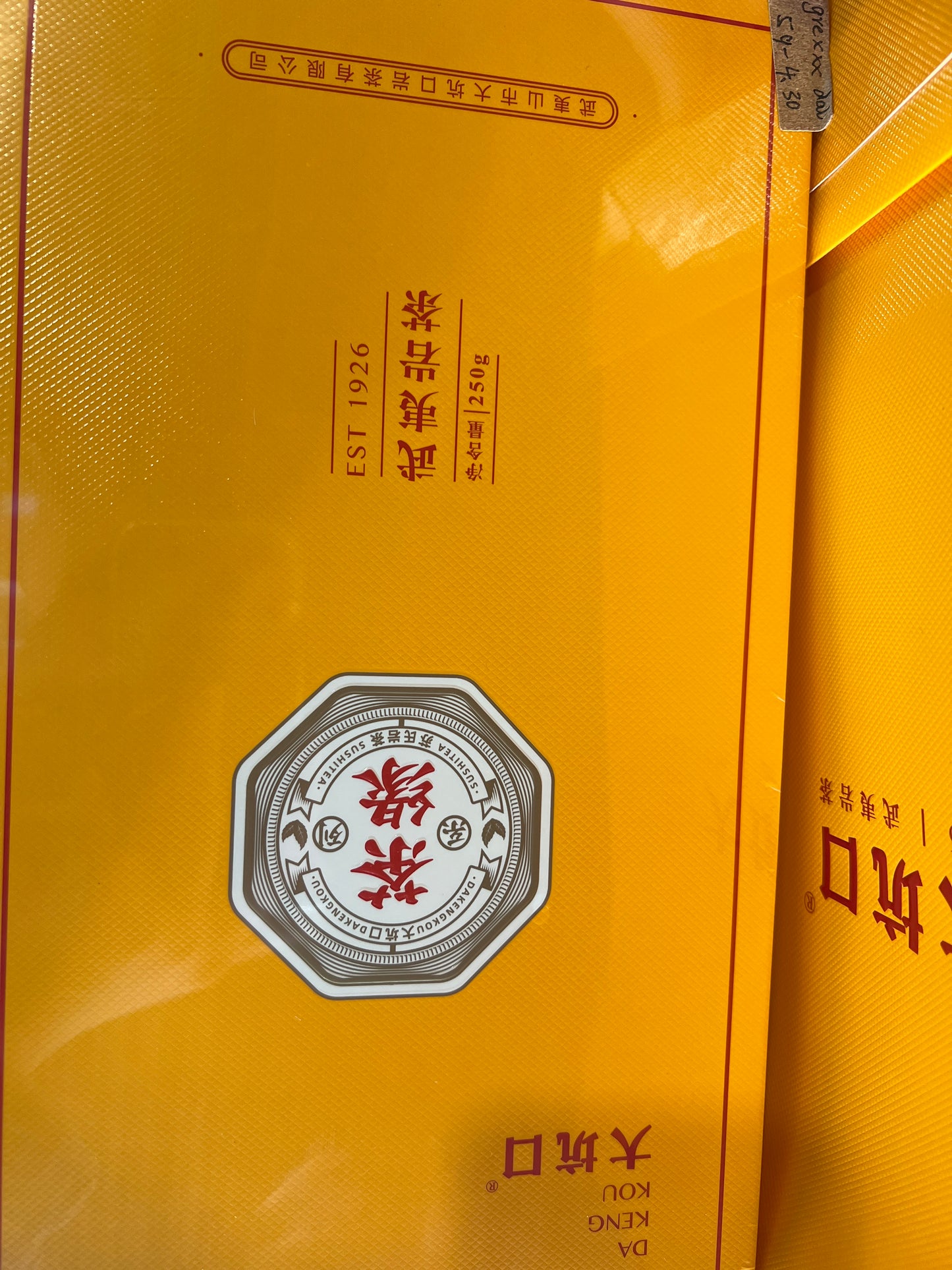 GregvixxxI915(February)