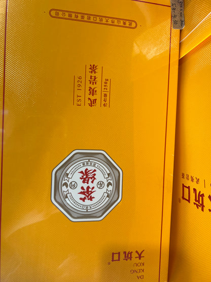 GregvixxxI915(February)