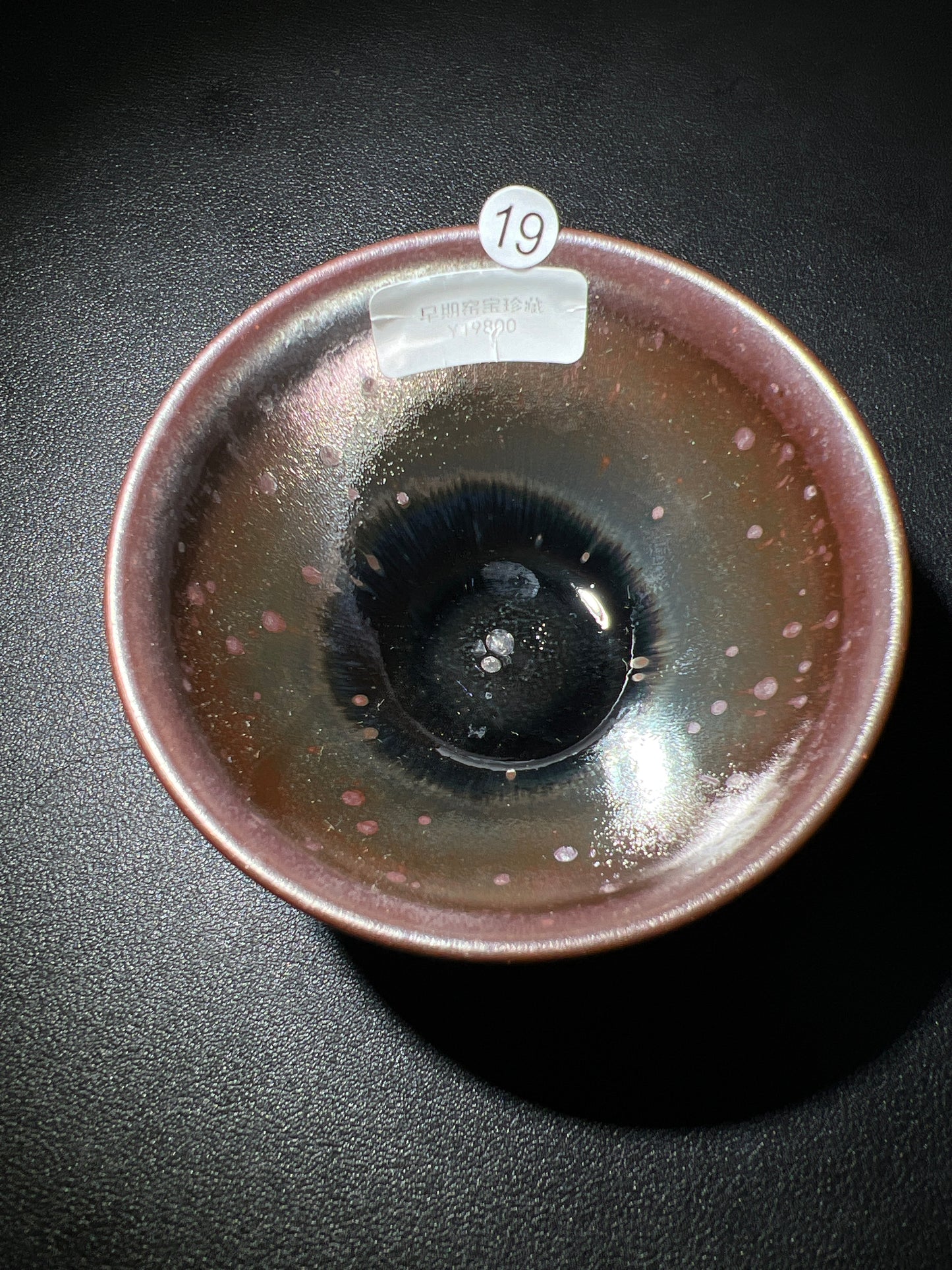 Master Ji (November 2)