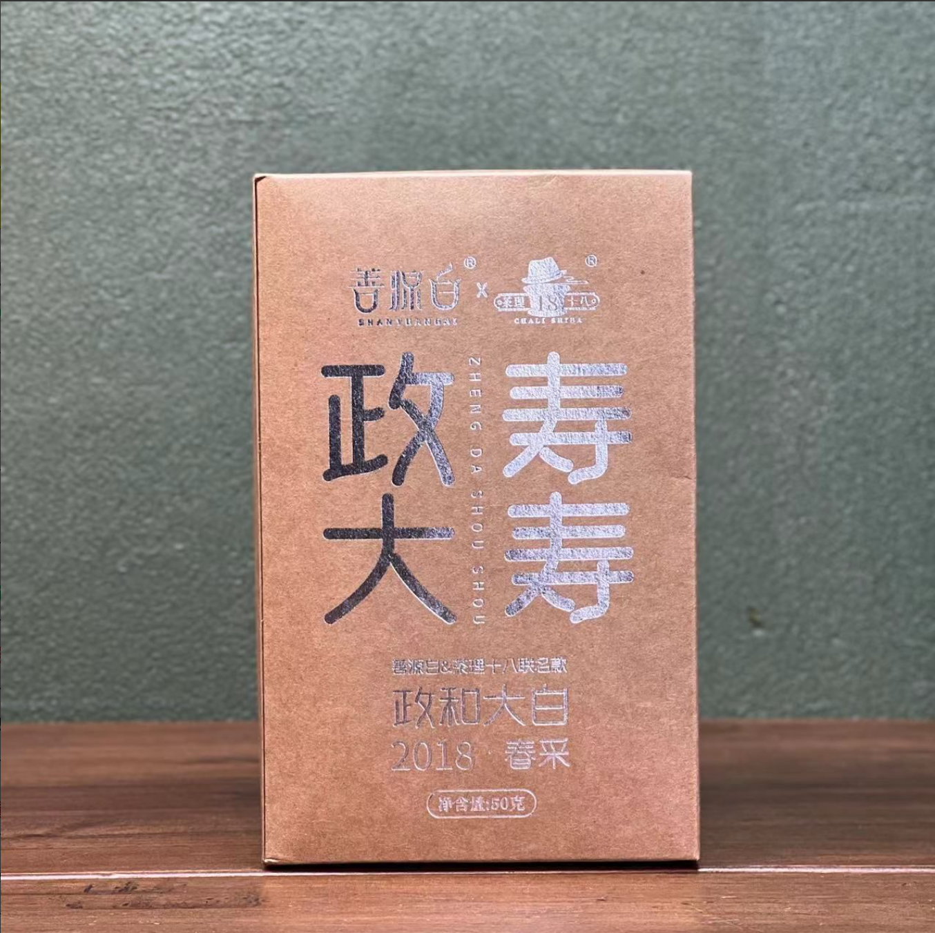 2018 Big Leaf Eyebrow White Tea 50g