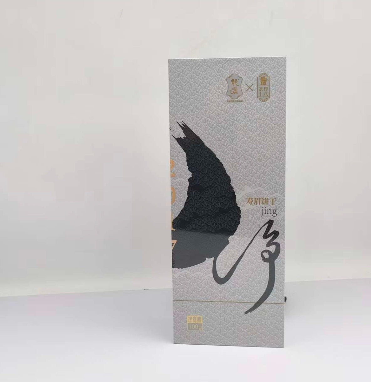 Aged 2017 White Tea Cookies - Pure and Mellow