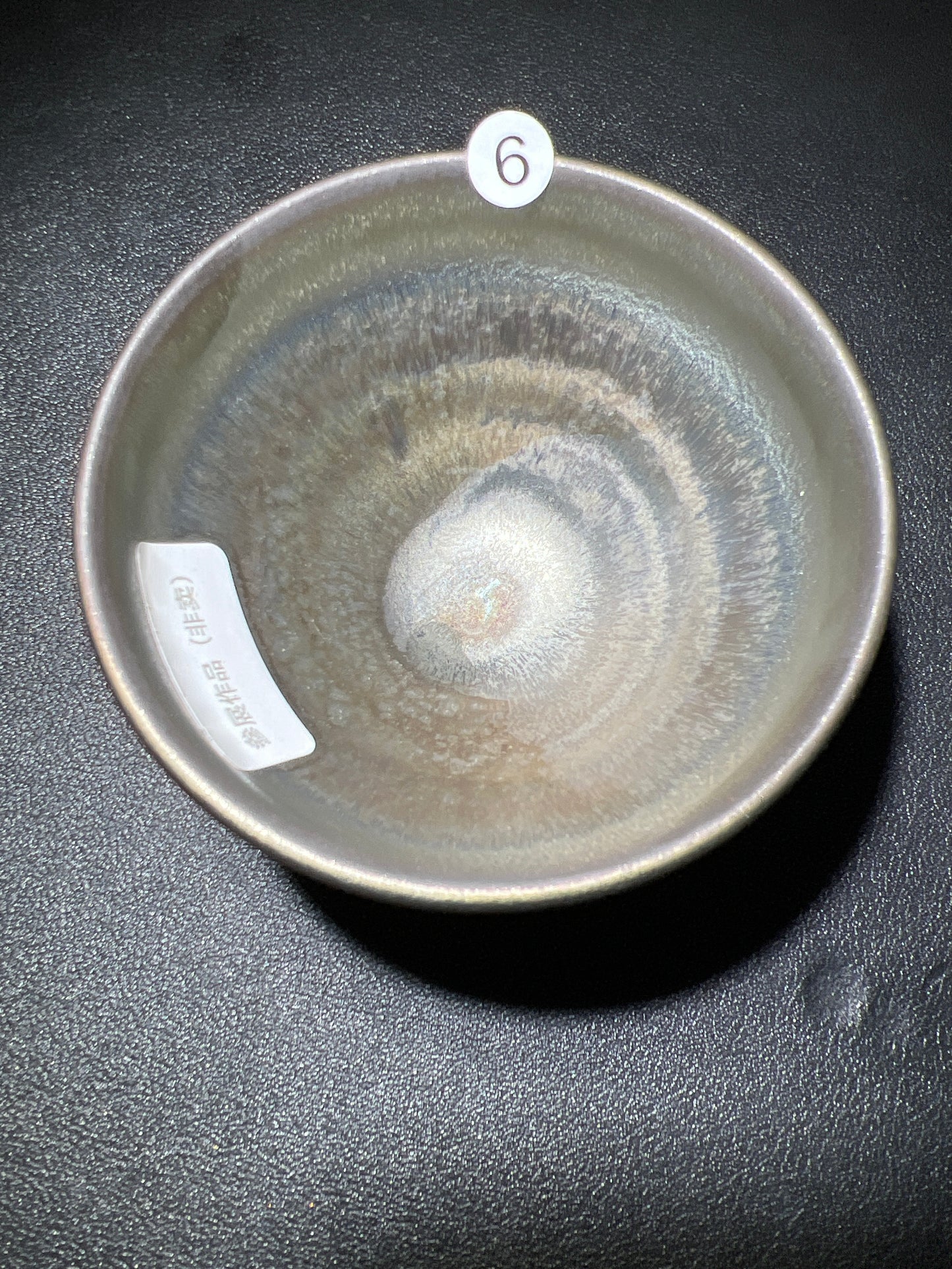 Master Ji (November 2)