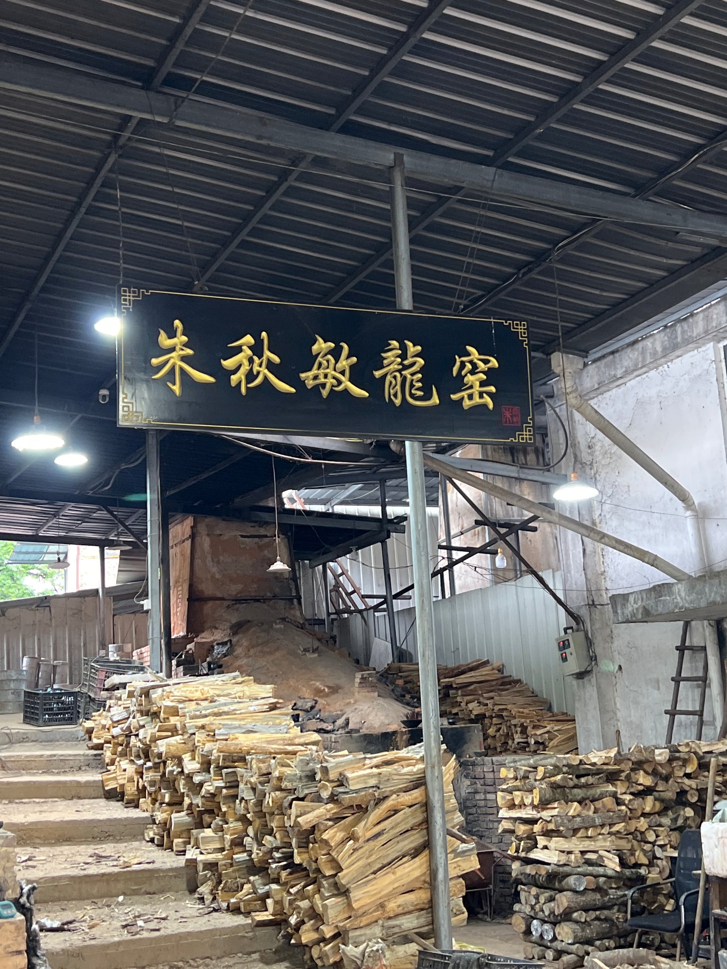 Master Zhu (May 9th)