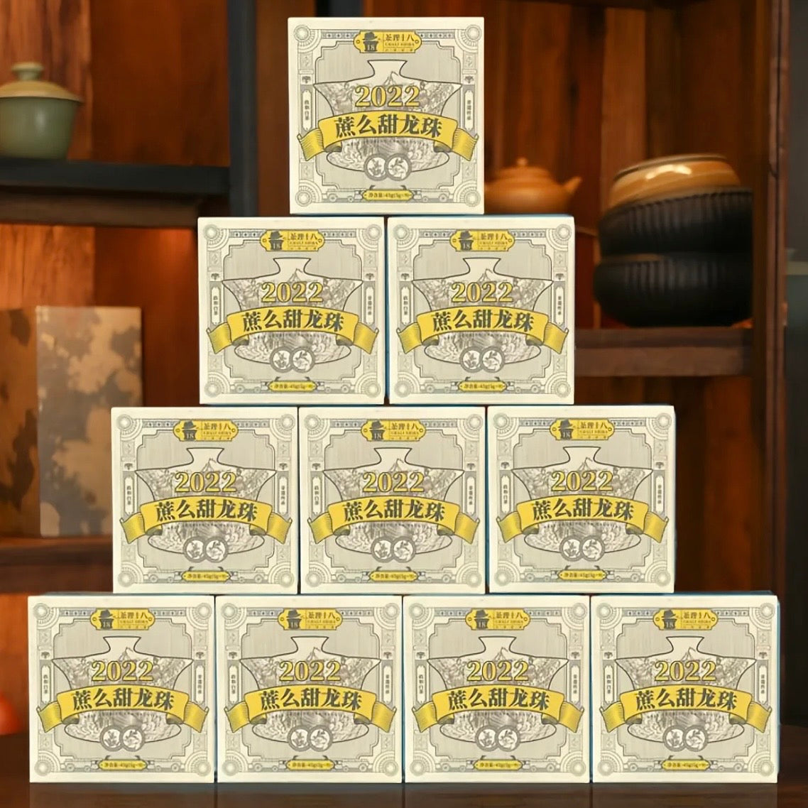 2022 Aged Cane Sweet Dragon Ball 45g (9 pieces per box）