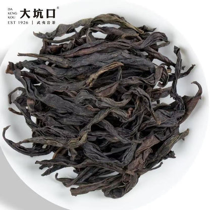 Cinnamon Rock Tea (128g)