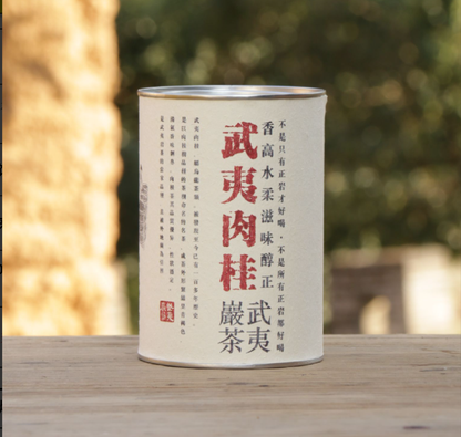 2025 Cinnamon Rock Tea, Loose Leaf canned 125g