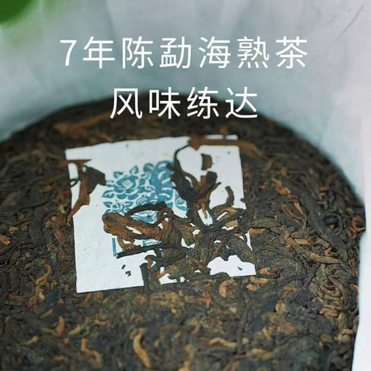 Pu’er Tea (100g)