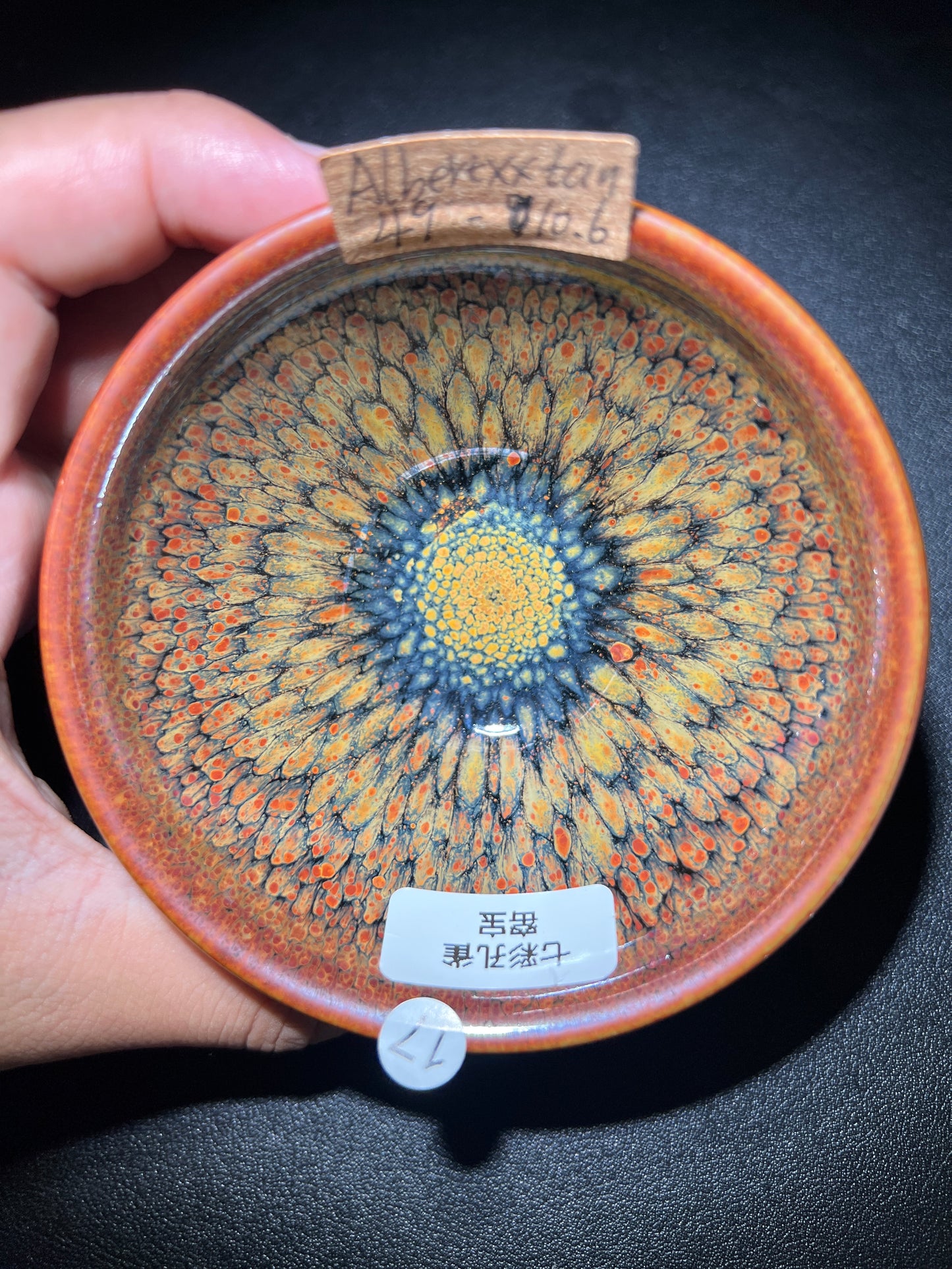 Master Lian (October 6)