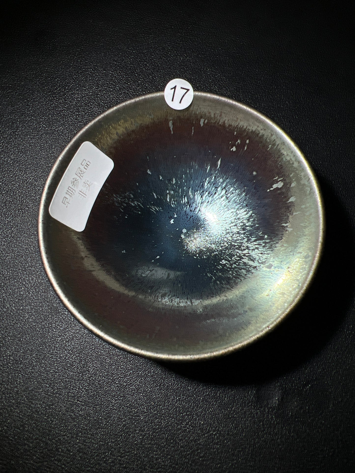 Master Ji (November 2)