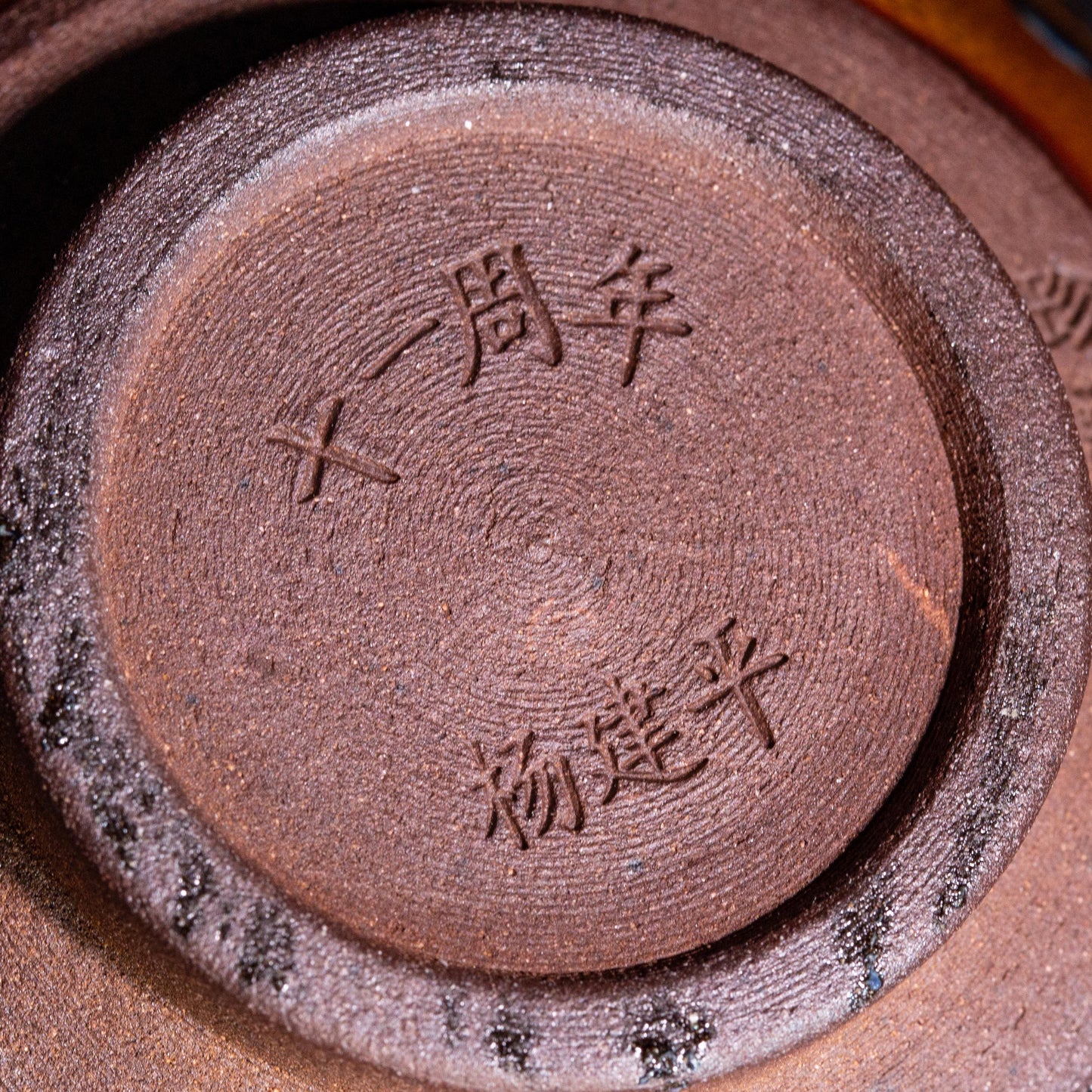 Heart of the Sea (12.5cm)