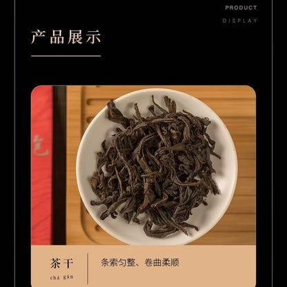 New Da Hong Pao (250g)