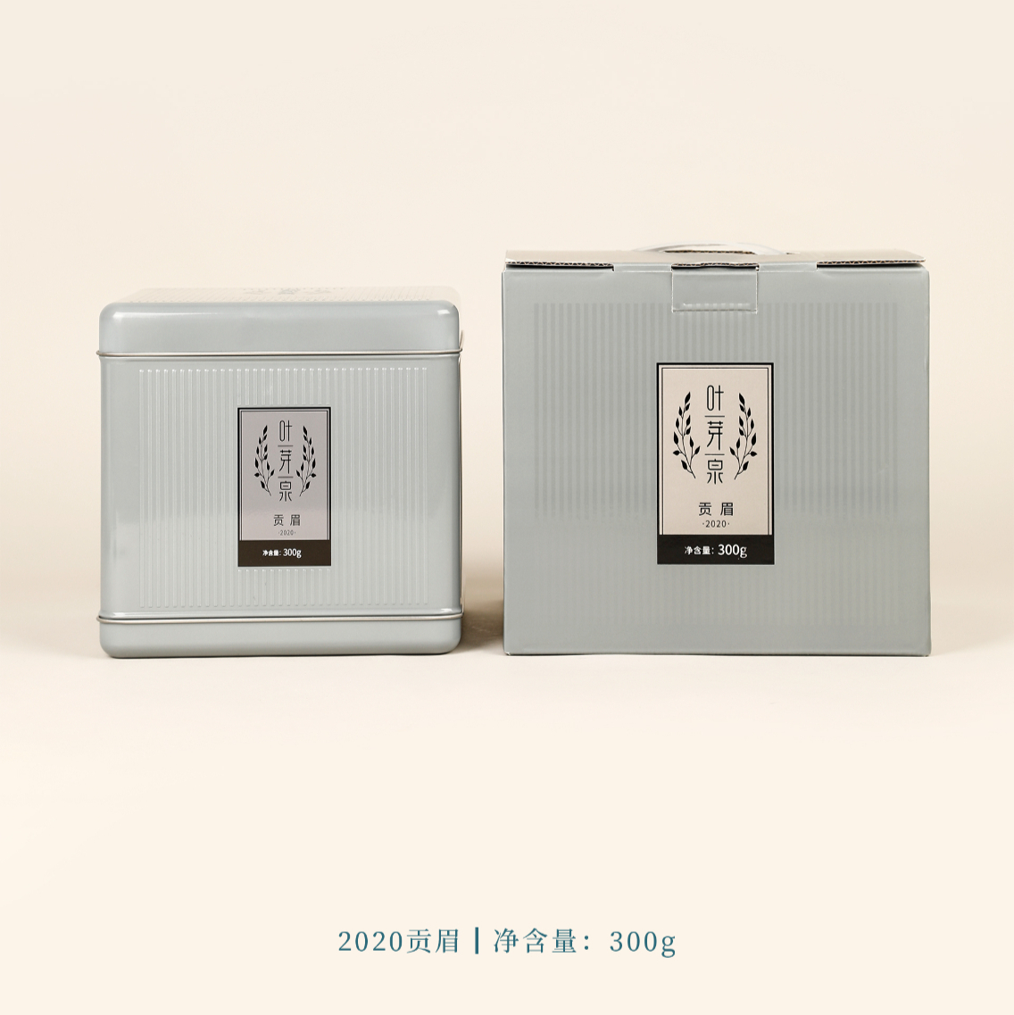 2020 Imperial Eyebrow Gongmei White Tea — Square Tin · 300g
