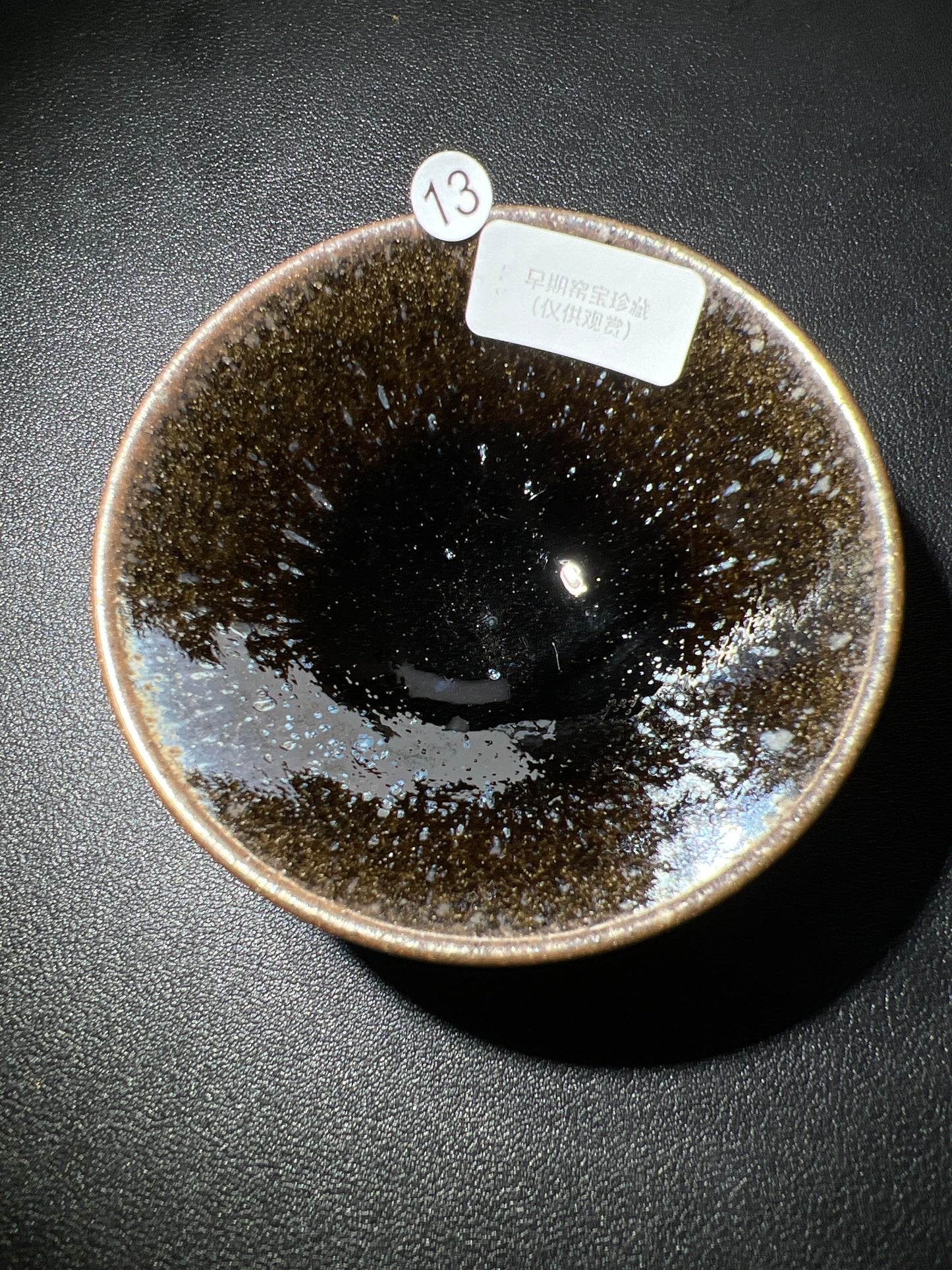 Master Ji (November 2)