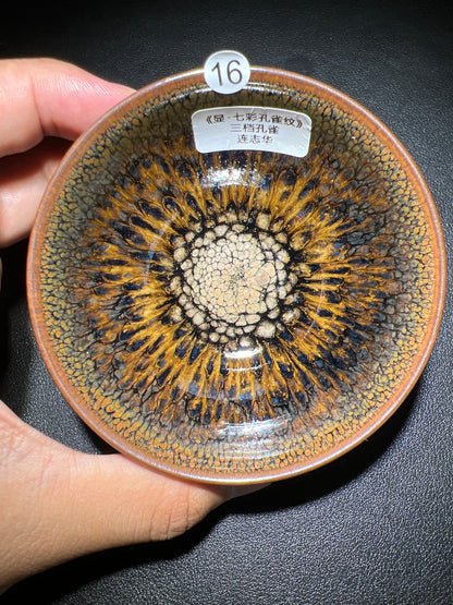 Master Lian (October 6)