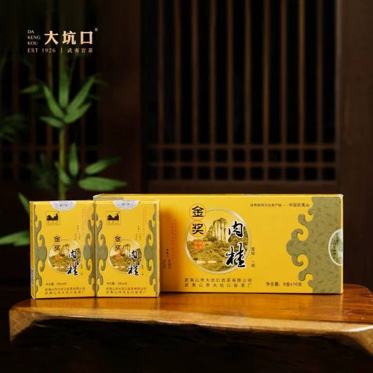 Cinnamon Rock Tea (128g)