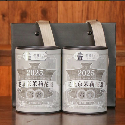 Old Beijing Jasmine Green Tea (200g)