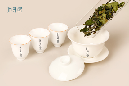 2020 Imperial Eyebrow Gongmei White Tea — Square Tin · 300g