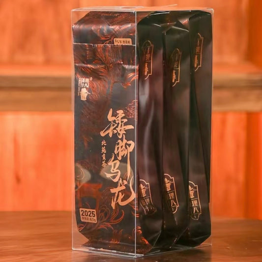 2025 Dwarf Oolong · Beiyuan Tribute Tea