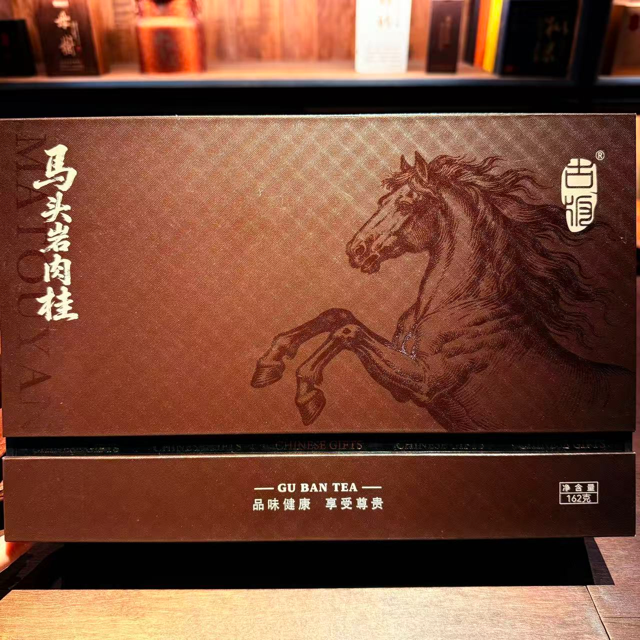 Antique Edition Premium Ma Tou Yan Cinnamon Rock Tea (Horse Head)