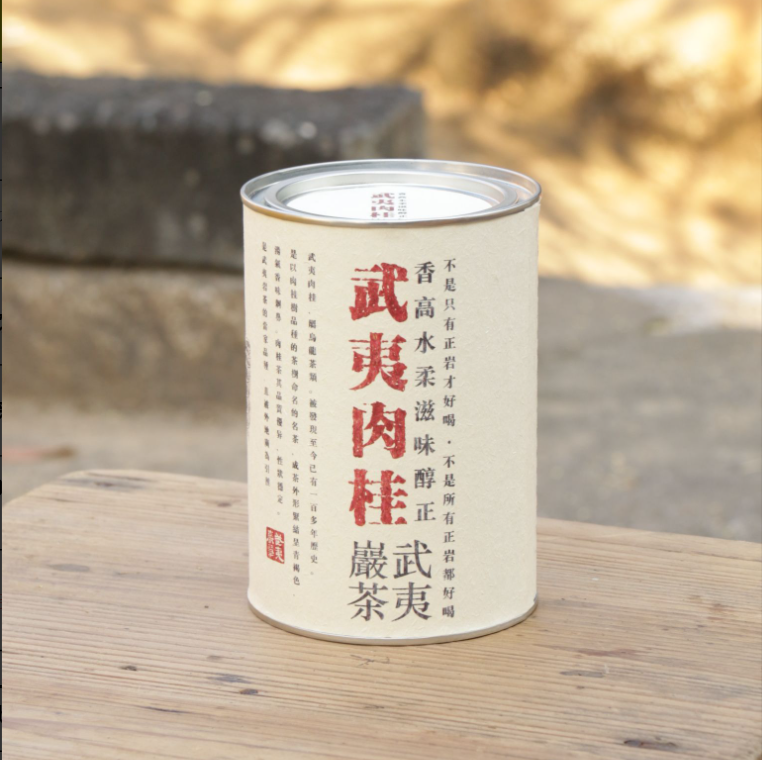 2025 Cinnamon Rock Tea, Loose Leaf canned 125g