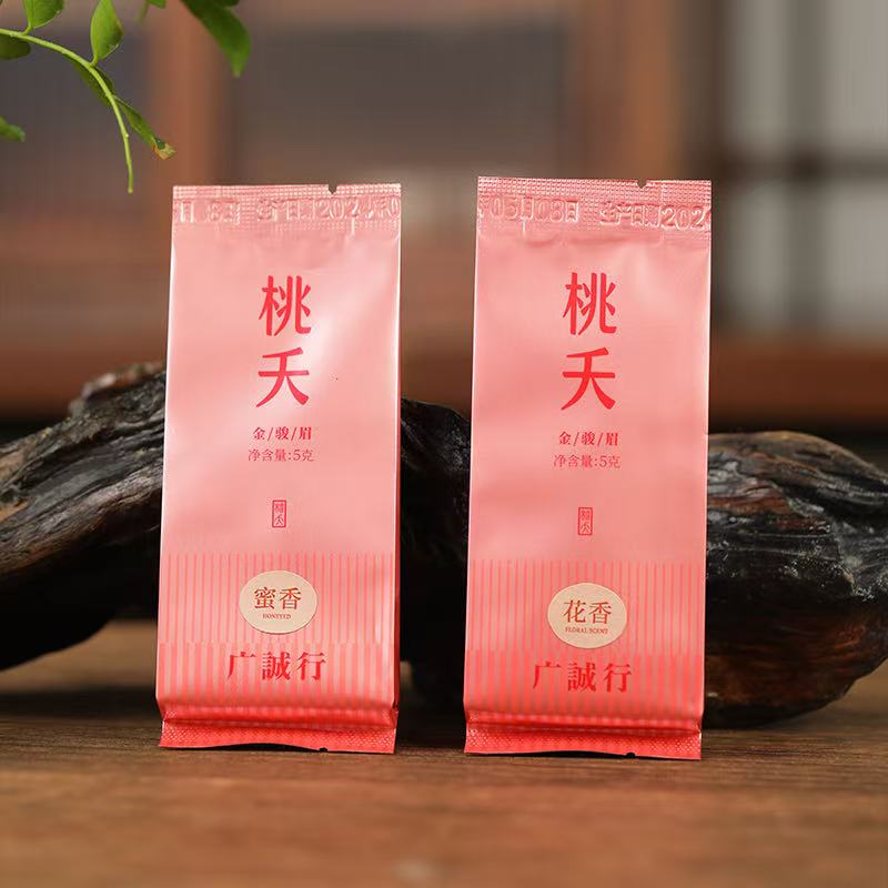 Jin jun mei Red Tea (100g)