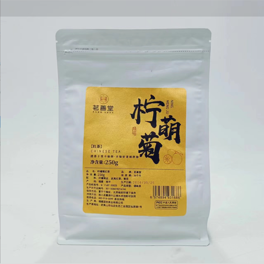 Chrysanthemum Black Tea Lemon 250g