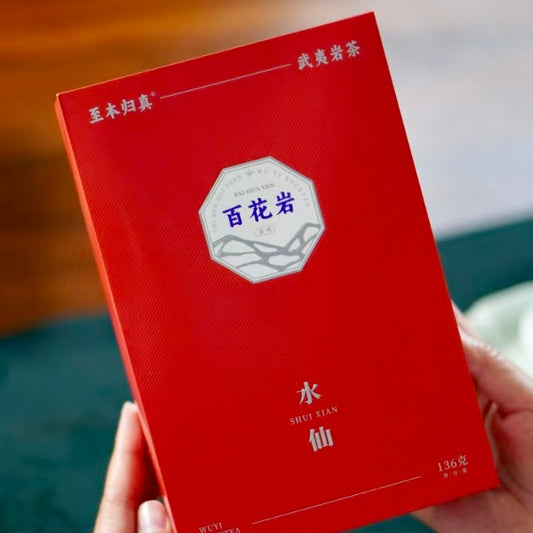 Narcissus Rock Tea (136g)