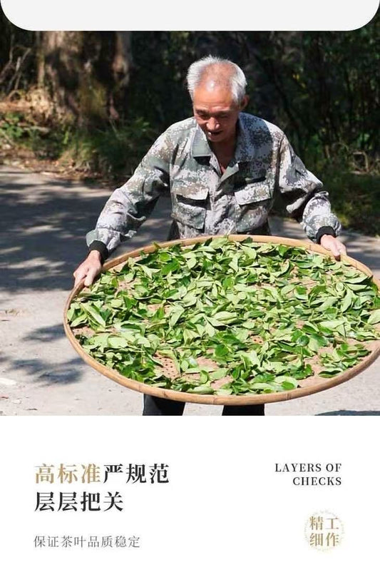 Fiery Rock Tea (51g)