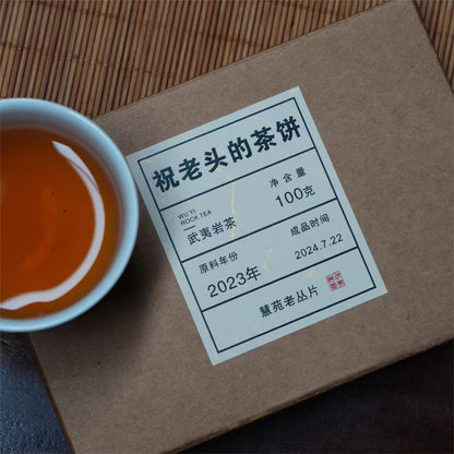 Ancient Tree Rock Tea Cake (100g)
