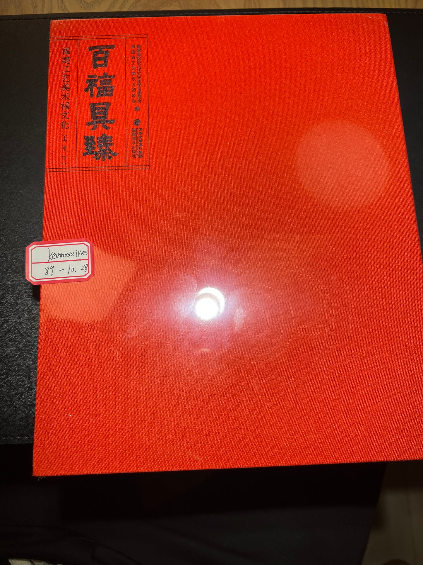 Kevinxxxres (November)