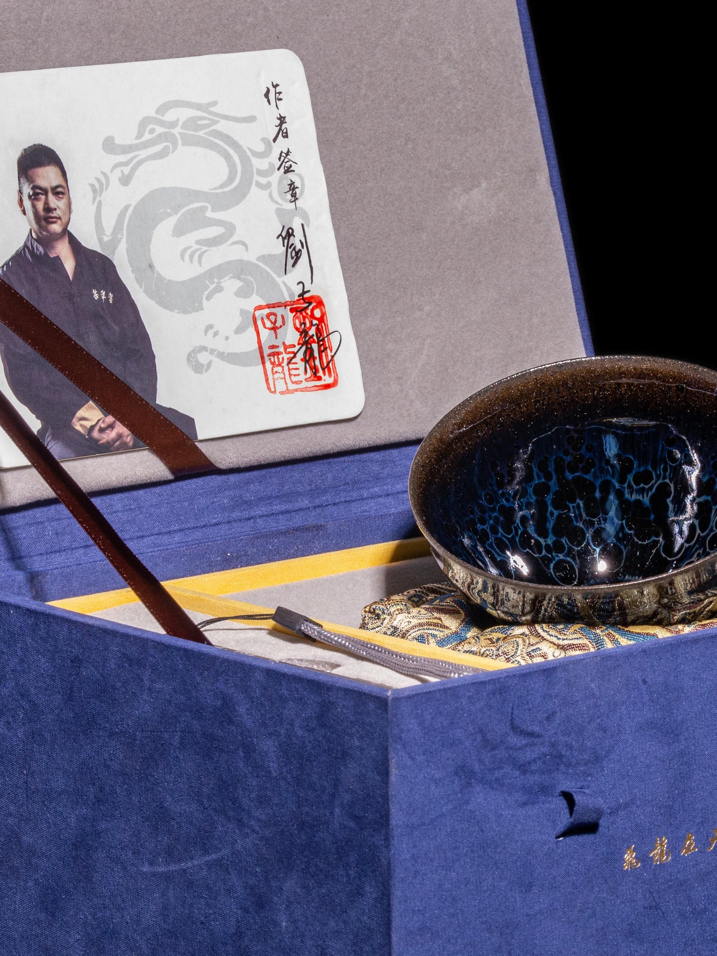 Tenmu Yaobian (9.2cm)