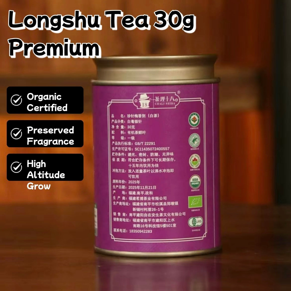 2025 Longshu - Precious Silver Needle Plum Fragrance - 30g