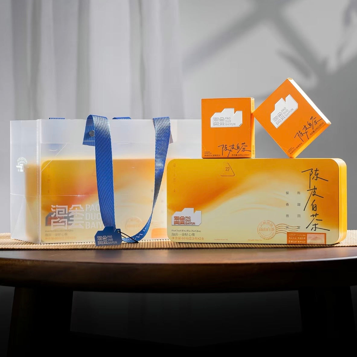 White Cloud Tea Leaf Set (7 Varieties)
