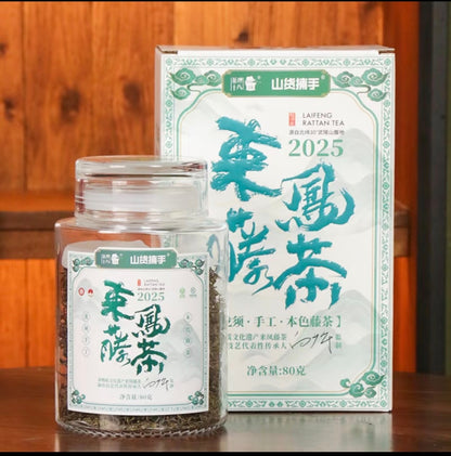 Vine Tea - Glass Jar 80g (Loose Leaf Tea)
