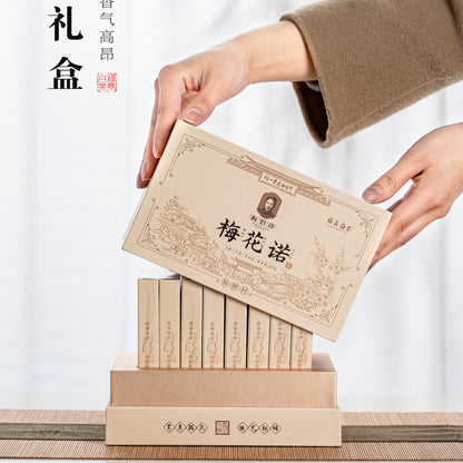 Aged 2016 Plum Blossom Nuo Shou Mei - Mei Bozhen 240g