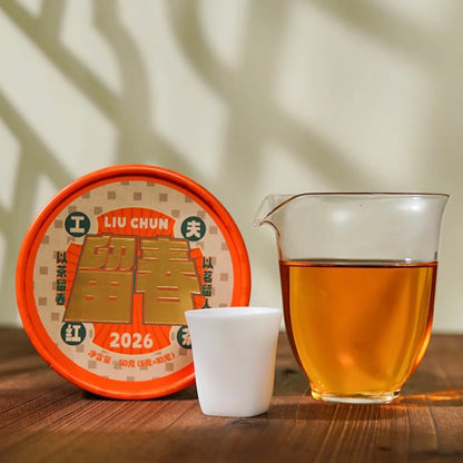 2026 Liuchun・Gongfu Black Tea 50g, 100g, and 250g (Box)