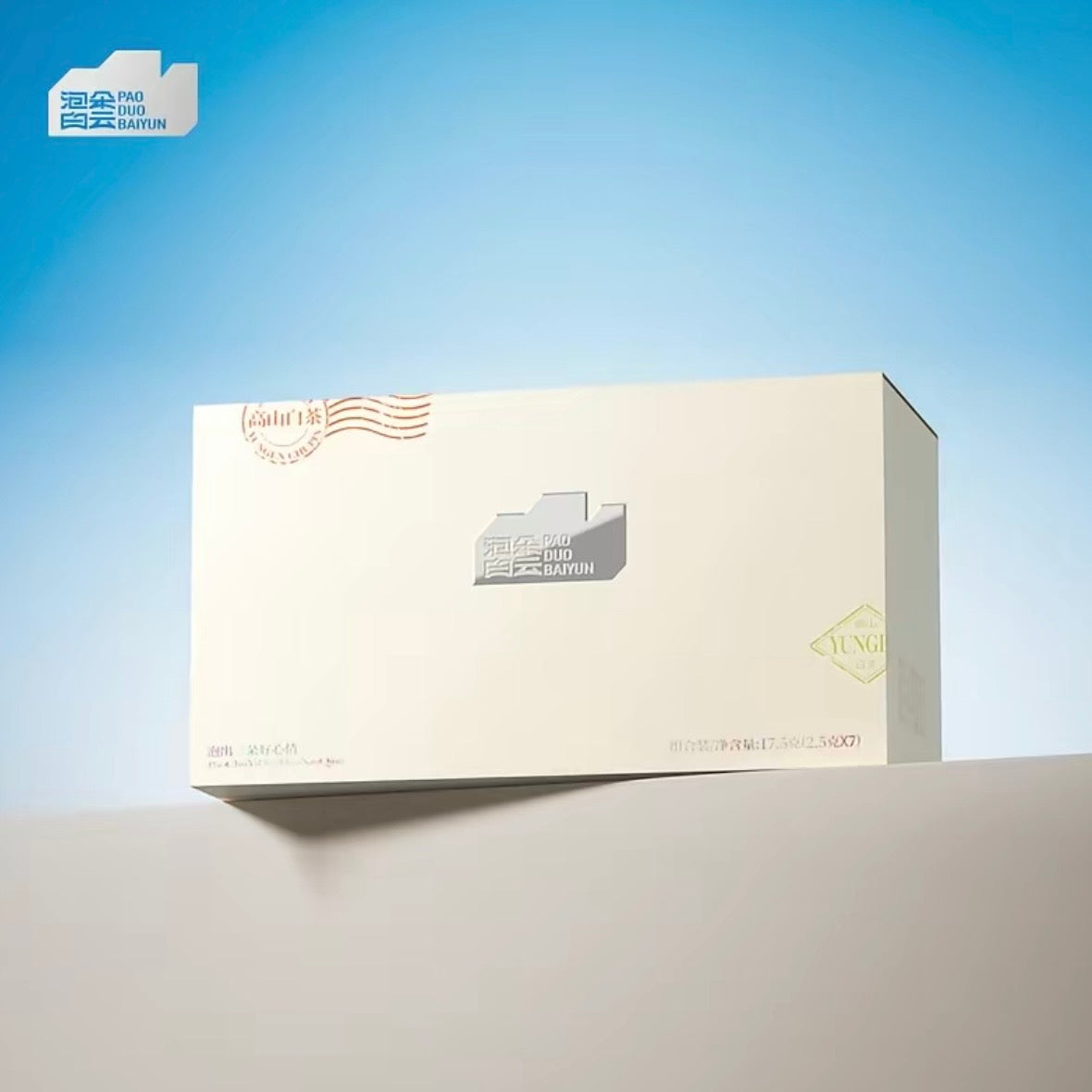 White Cloud Tea Leaf Set (7 Varieties)