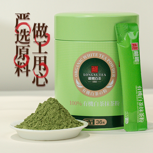 Organic White Tea Matcha Powder 
 72g (2 Cans)