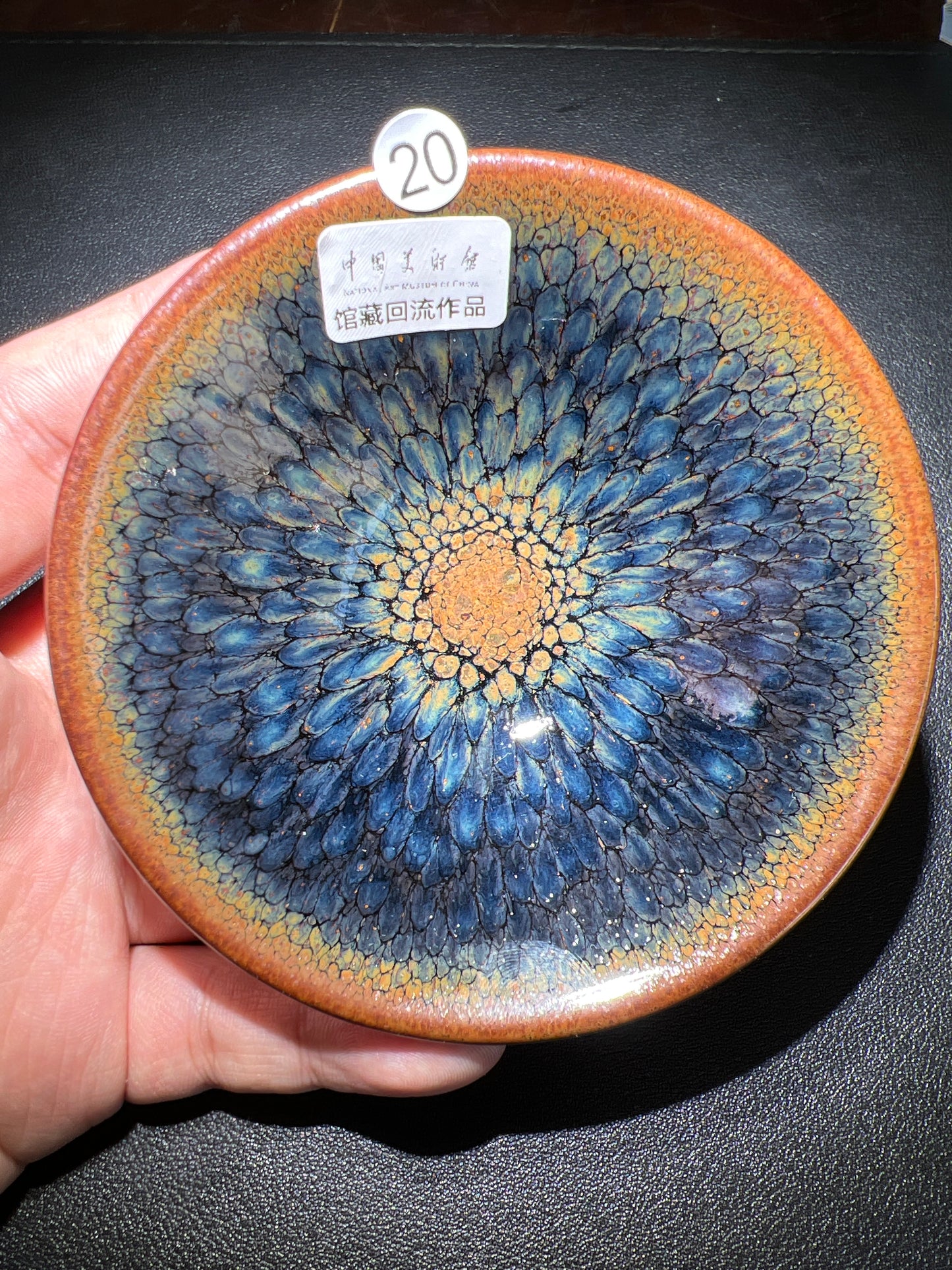 Master Lian (October 6)