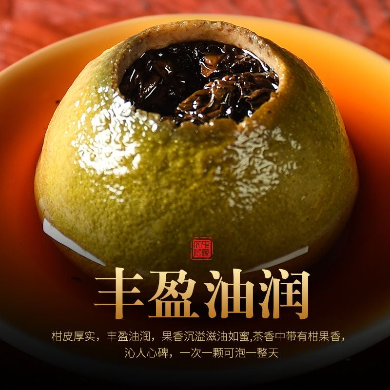 Lemon infused Pu-erh Tea (150g)