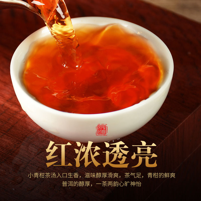 Lemon infused Pu-erh Tea (150g)