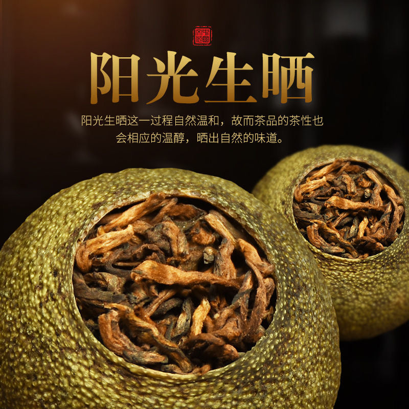 Lemon infused Pu-erh Tea (150g)