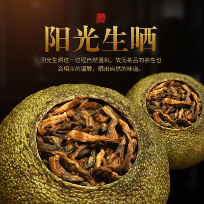 Lemon infused Pu-erh Tea (150g)