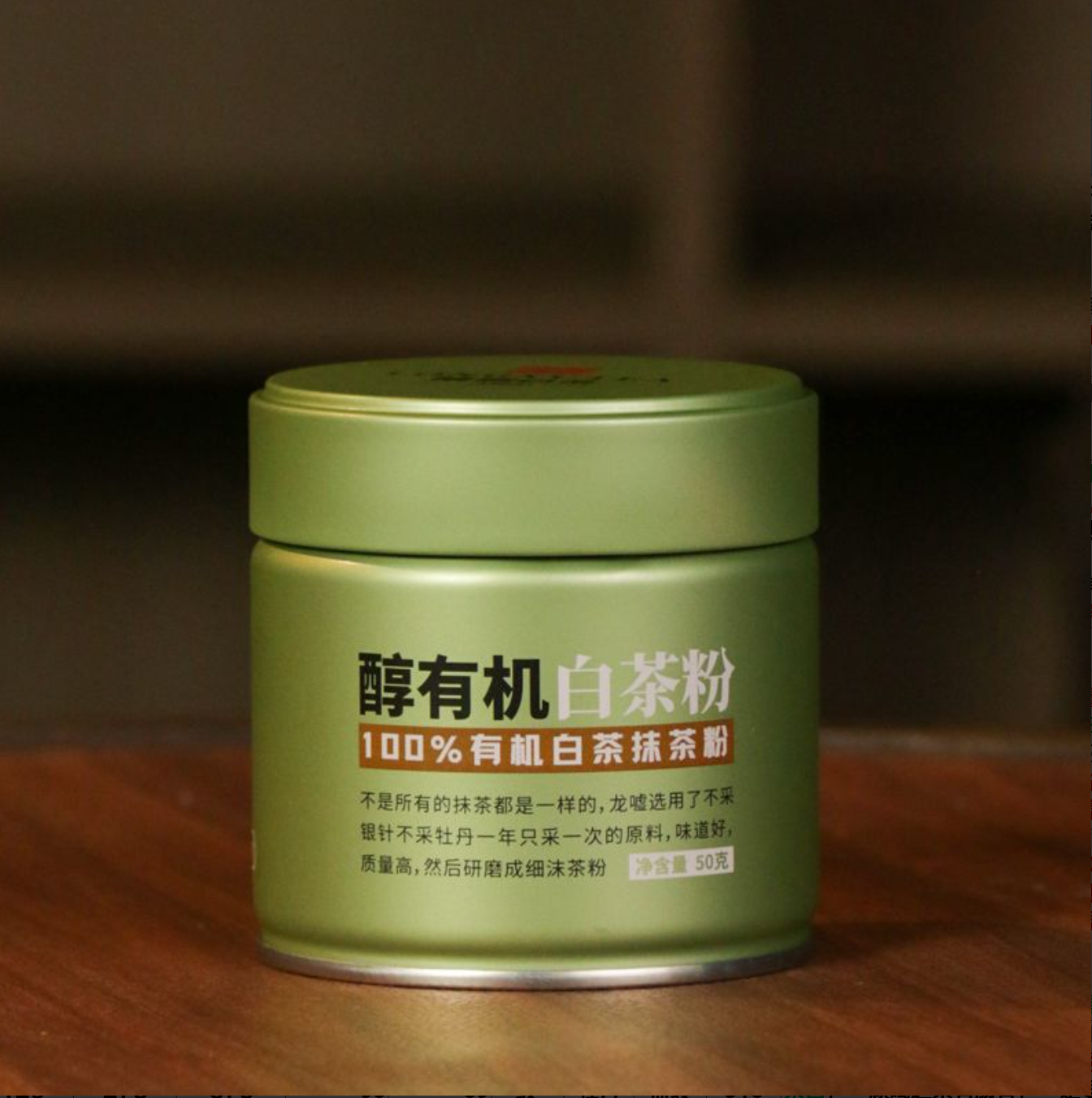 Marxxtina (November)