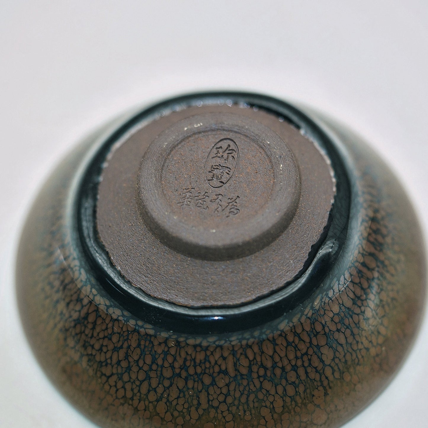 Zhou Jianping Huaci Youwei Co branded partridge Tea Bowl